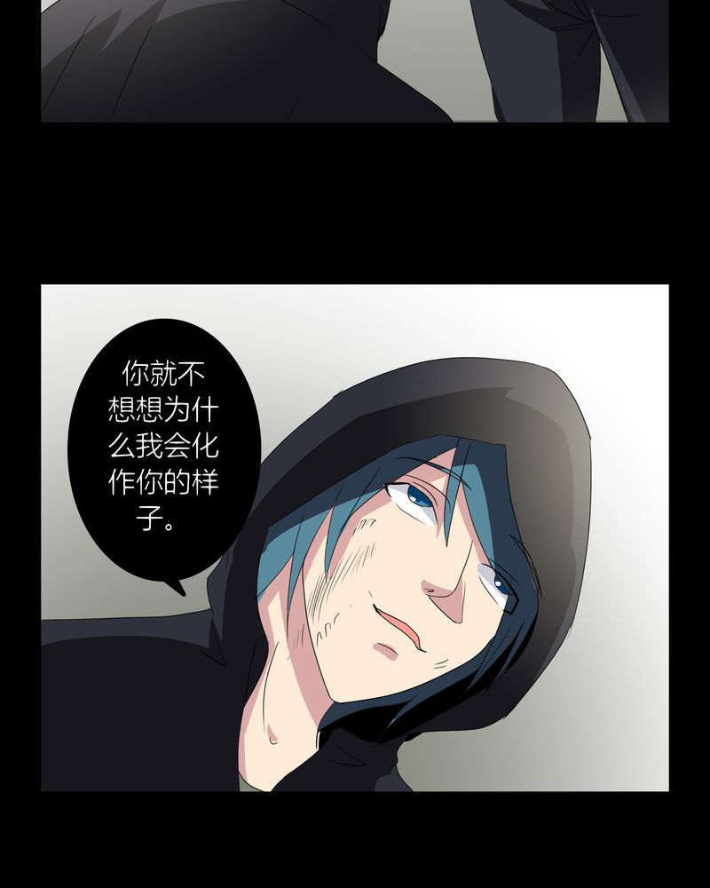 第24章：一梦幻好20