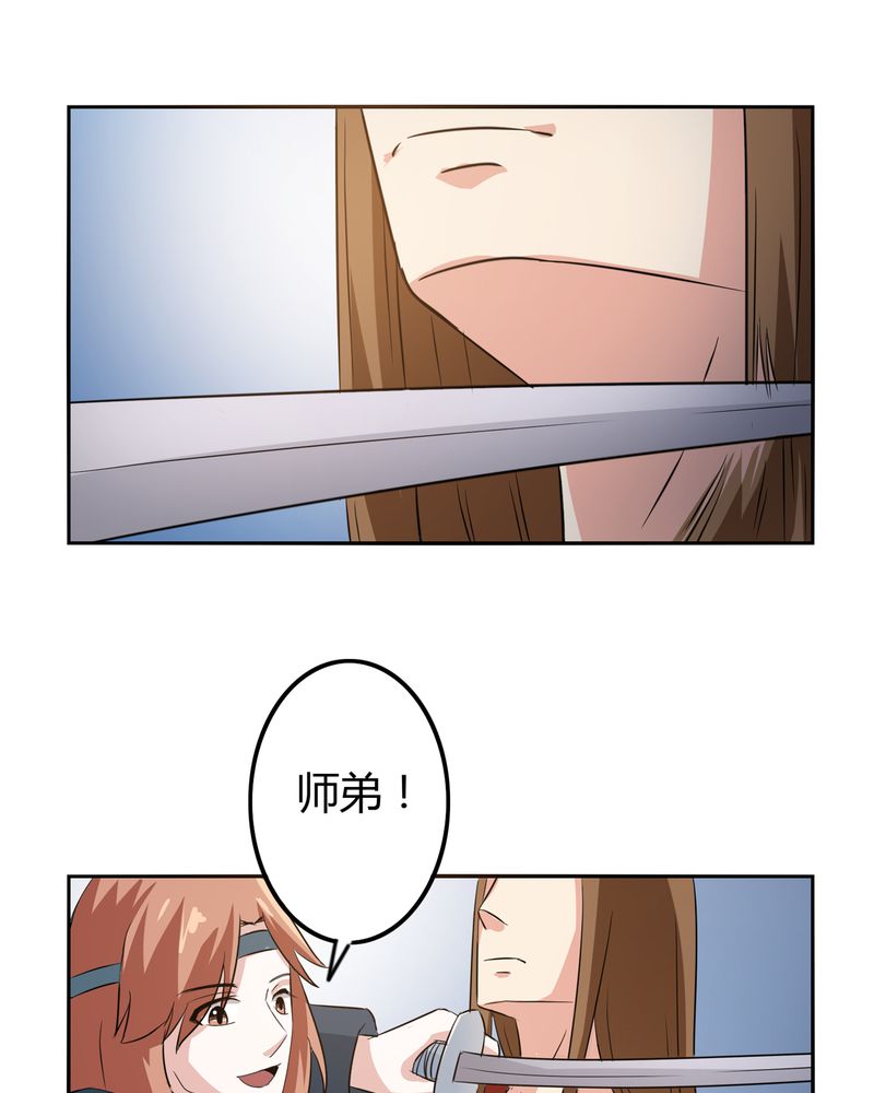 第50章：强敌来袭27