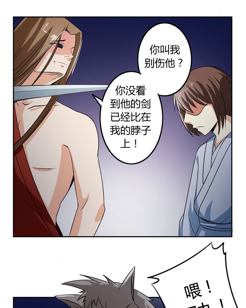 第51章：九幽之境3