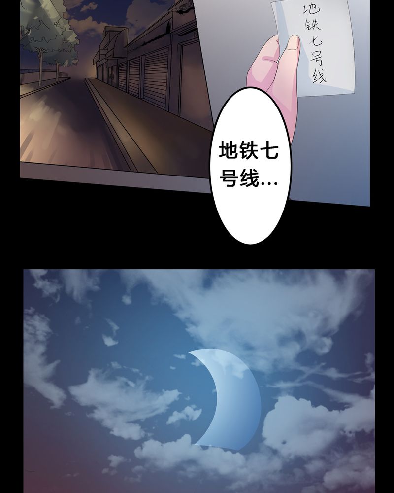 第4章：离朱之殿25