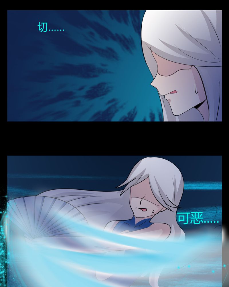 第14章：一醉千年13