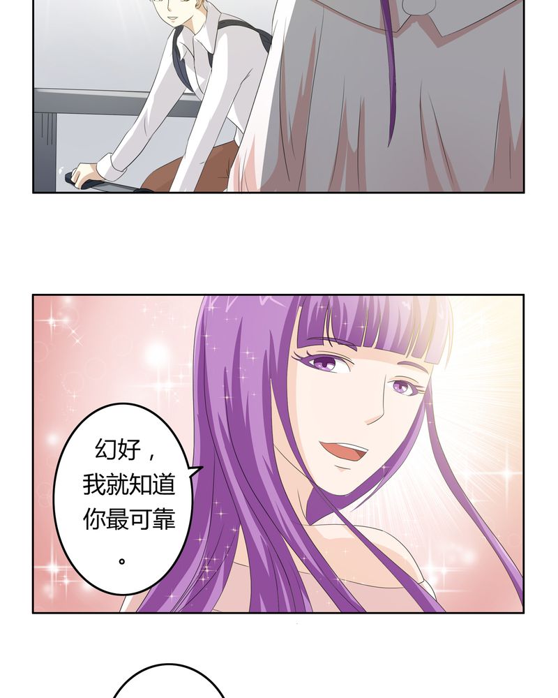 第35章：死亡真相9