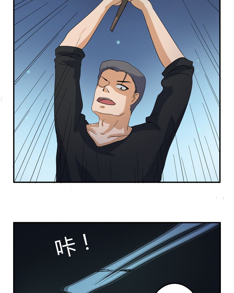 第58章：燃烧的纸鹤16