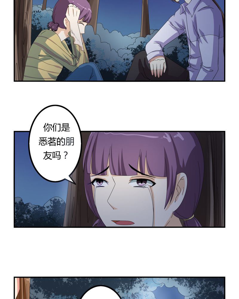 第59章：女性拍卖3