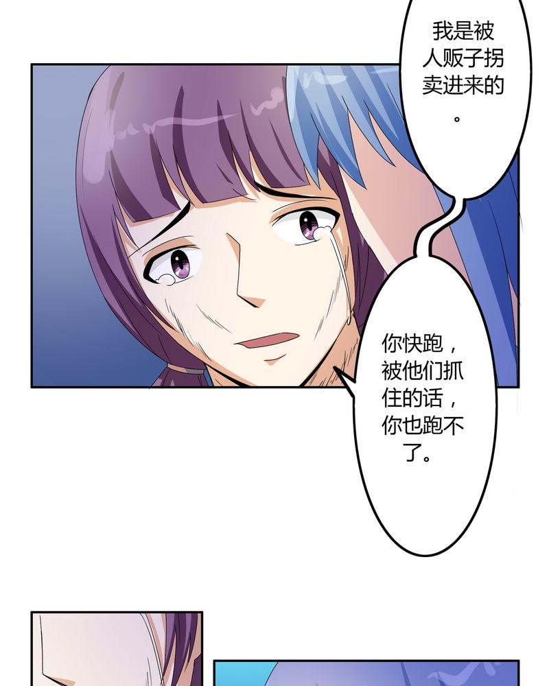 第57章：悉茗！考验15