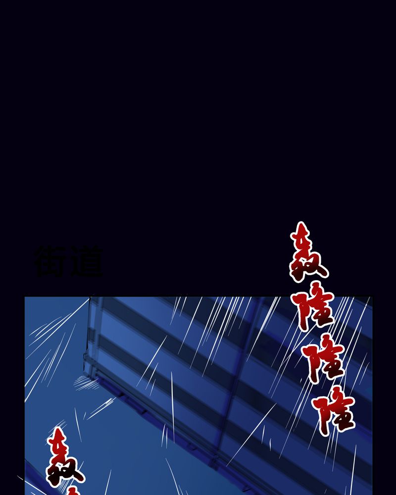 第11章：九心轮刀18