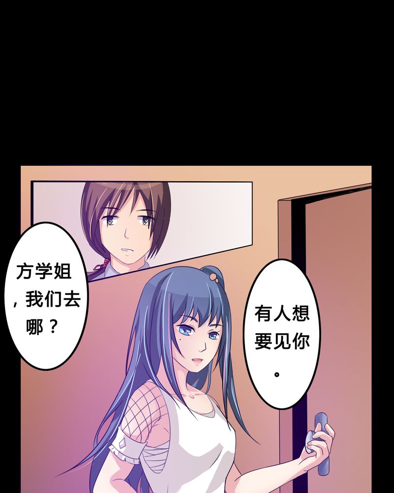 第3章：与君初识43