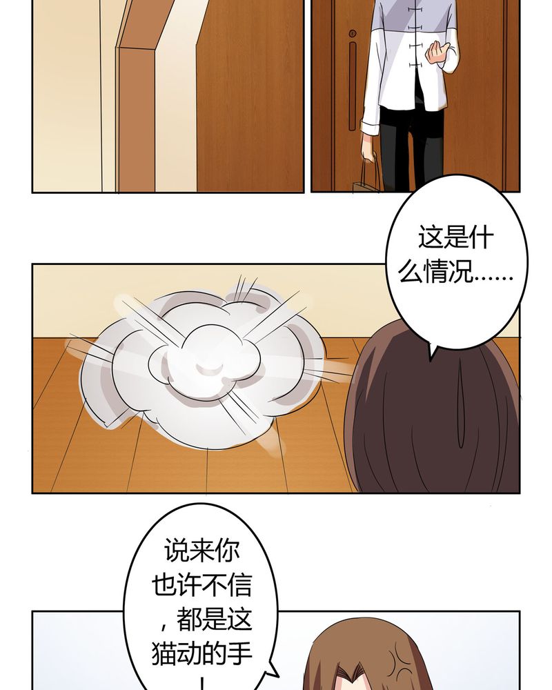 第17章：投票开始7