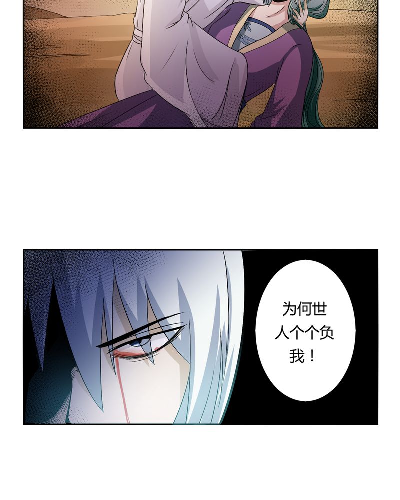 第56章：压抑之力14