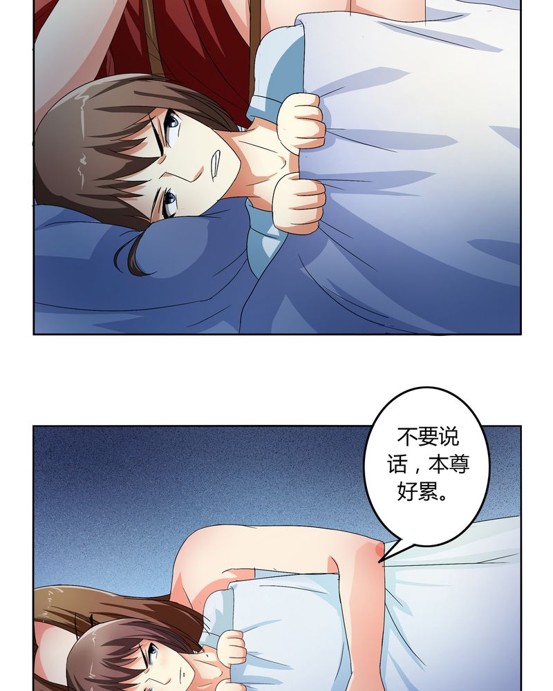 第49章：宠妻狂魔21