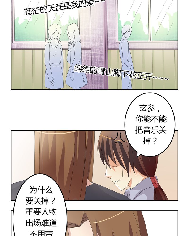 第19章：新的挑战16