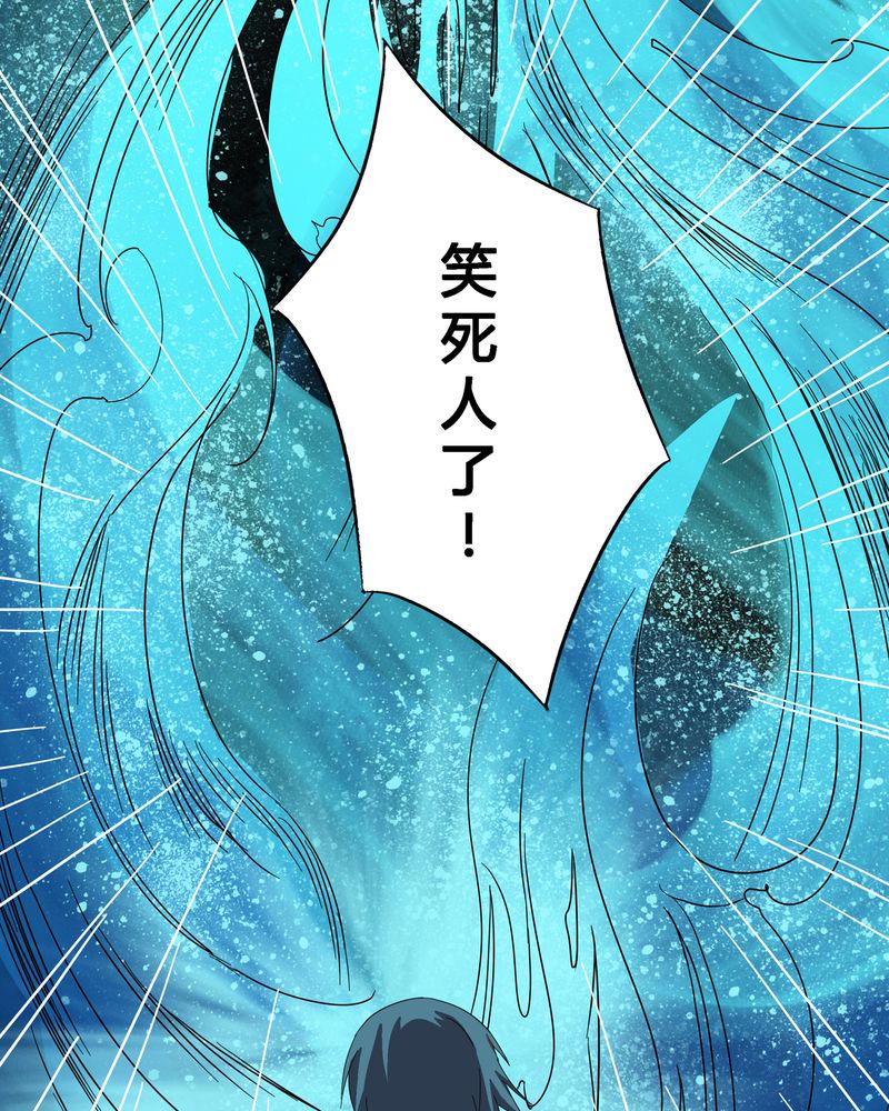 第10章：血脉碰撞18