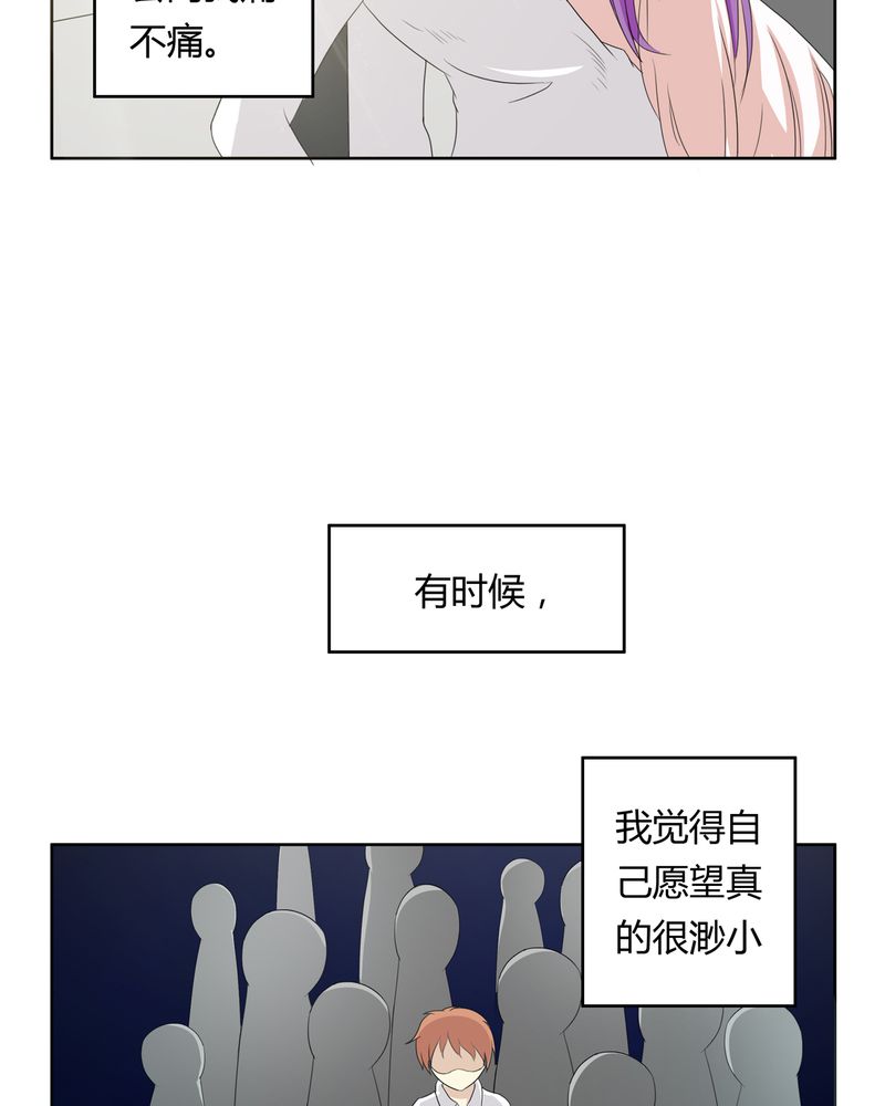 第35章：死亡真相15