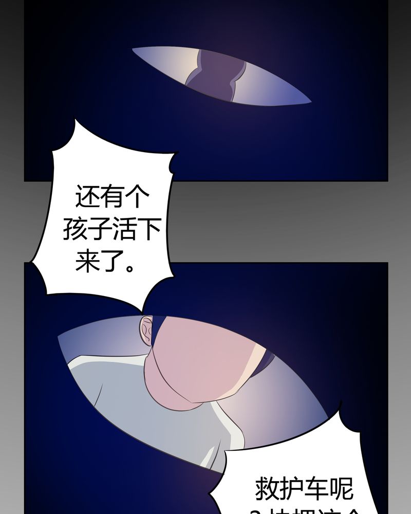 第13章：活人之术10
