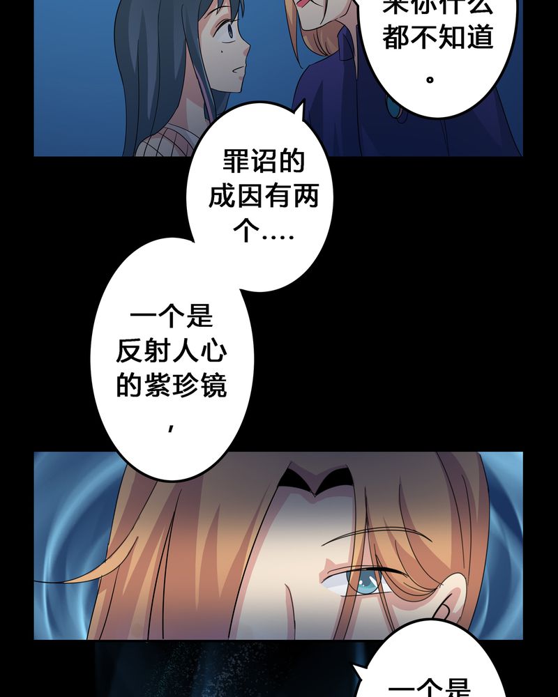 第11章：九心轮刀7