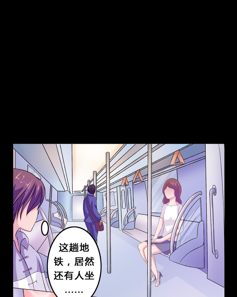 第4章：离朱之殿30