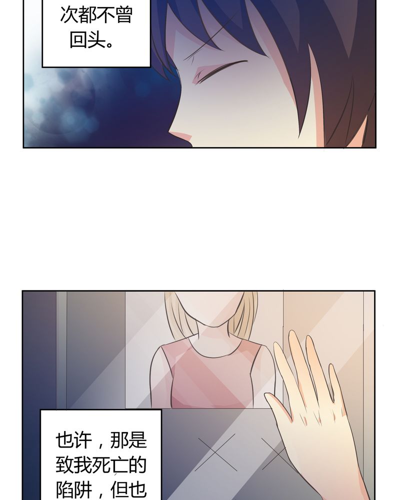 第13章：活人之术15