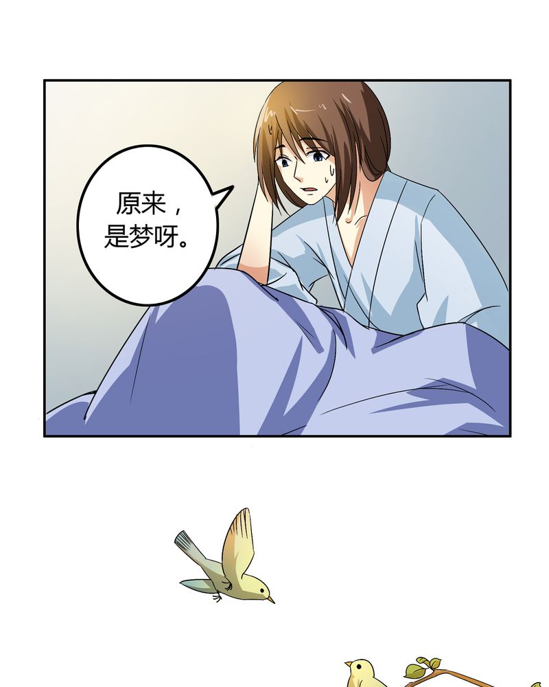 第50章：强敌来袭7