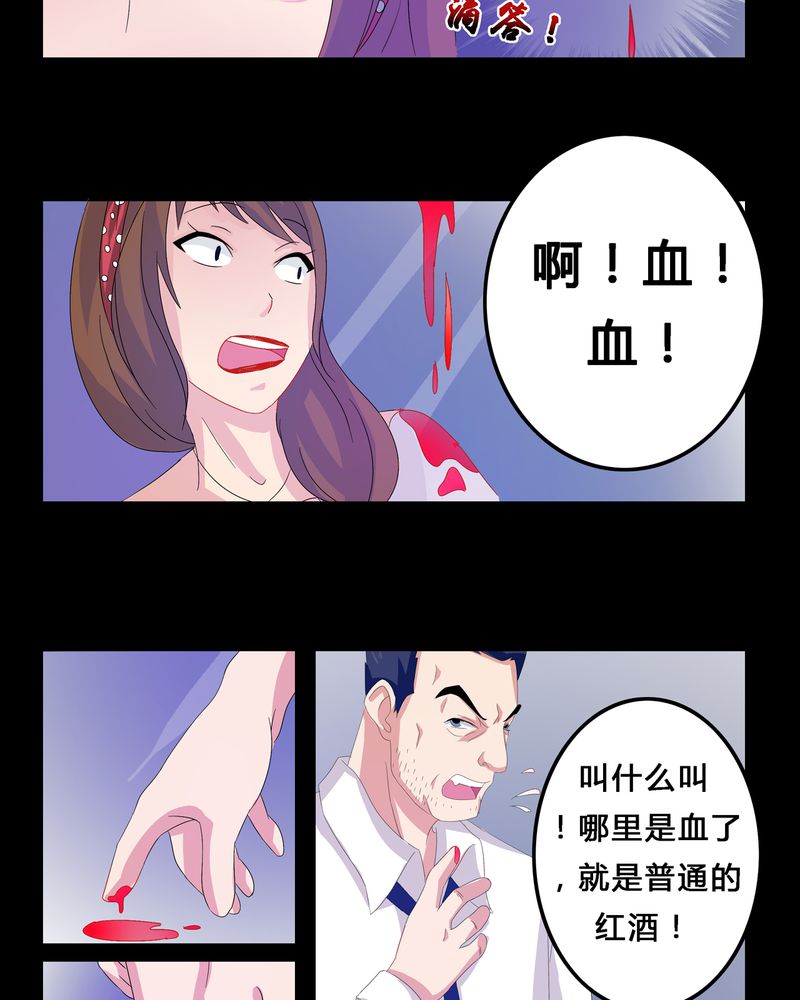 第6章：黑暗问责11
