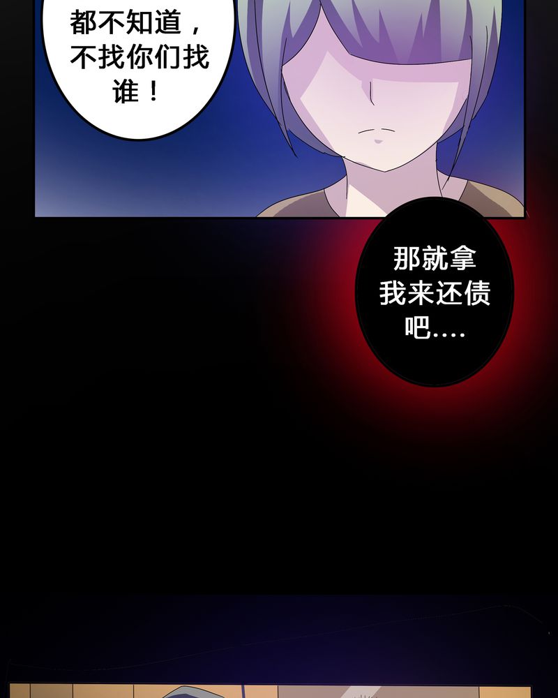 第7章：被禁锢的世界25