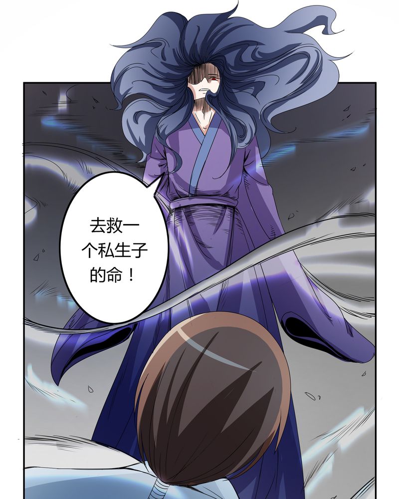 第52章：同生共死13