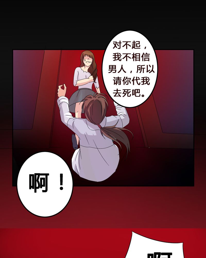 第6章：黑暗问责21