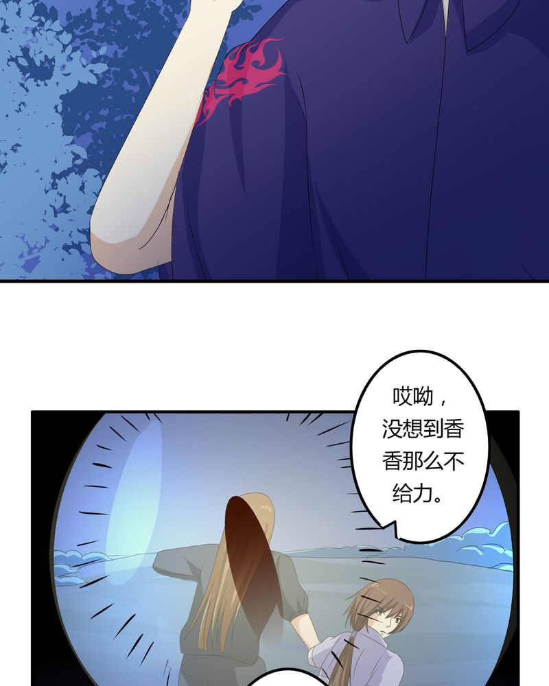 第62章：被遗弃的灵魂15