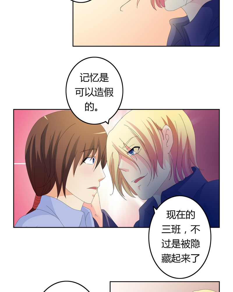 第20章：消失的班级11
