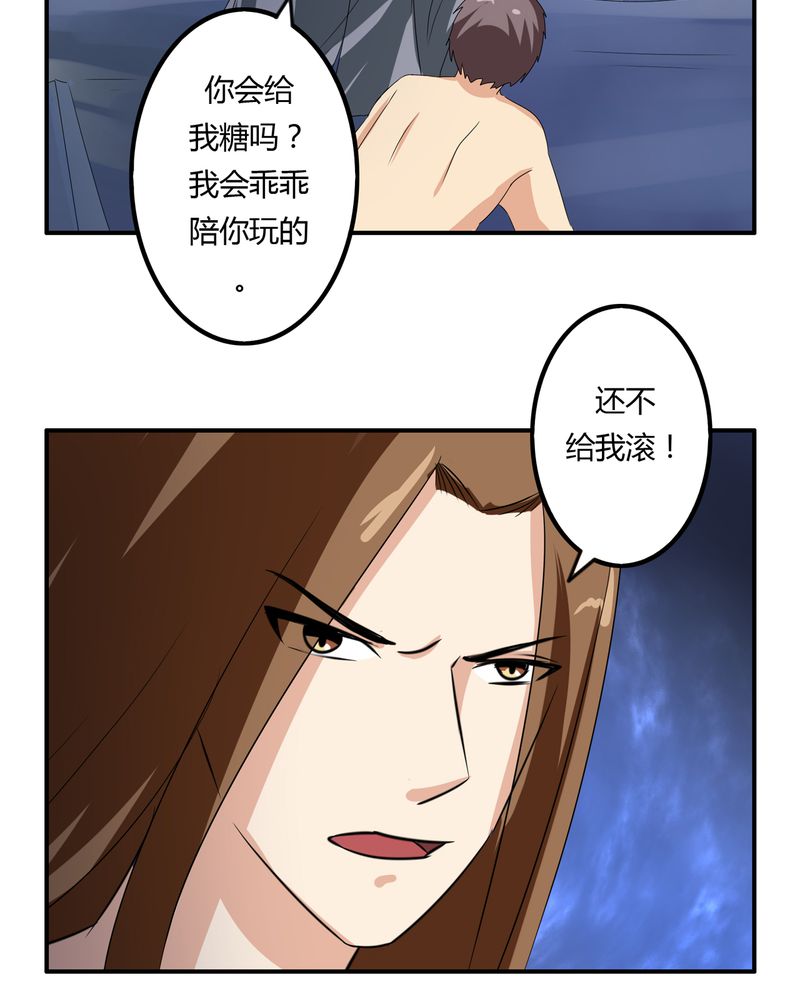 第61章：委托真相14