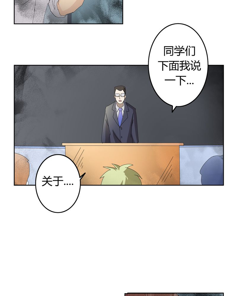 第23章：脉势探源3