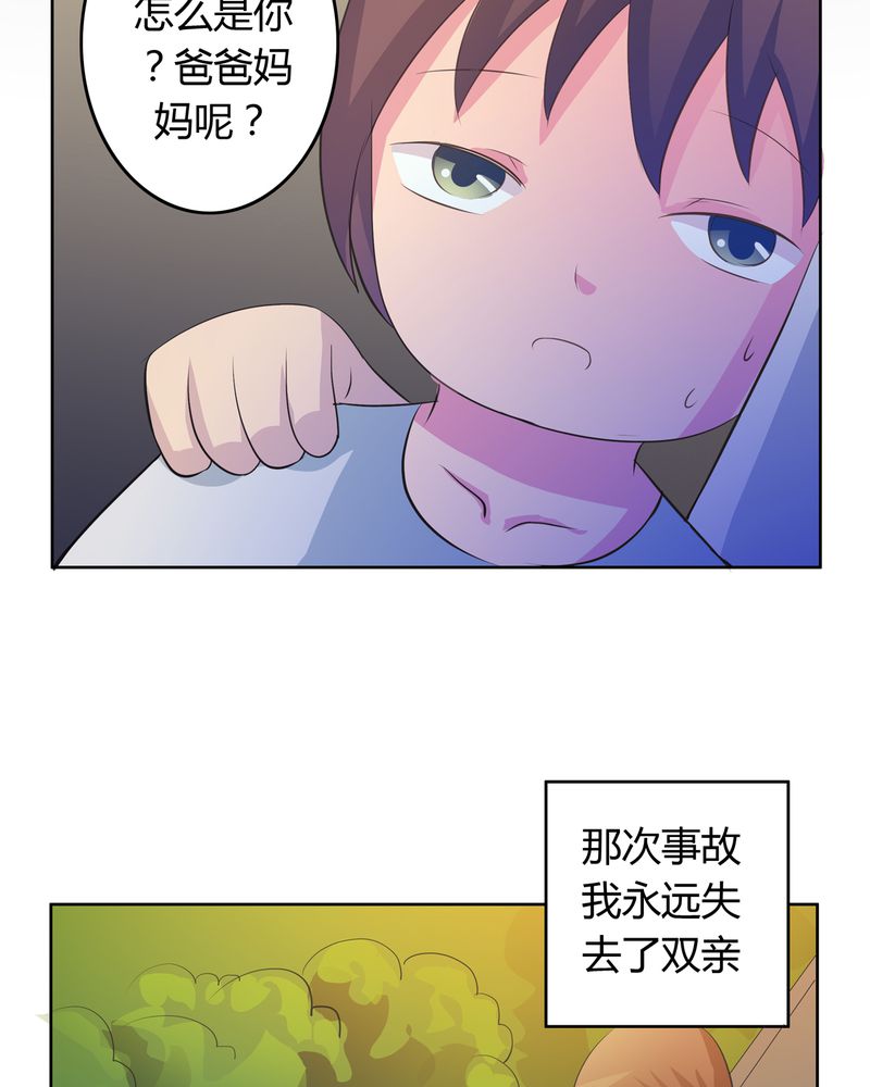 第13章：活人之术12