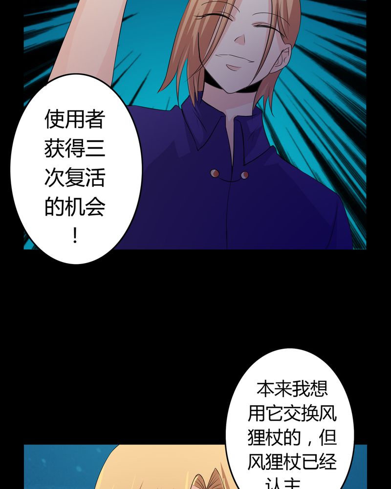第14章：一醉千年20