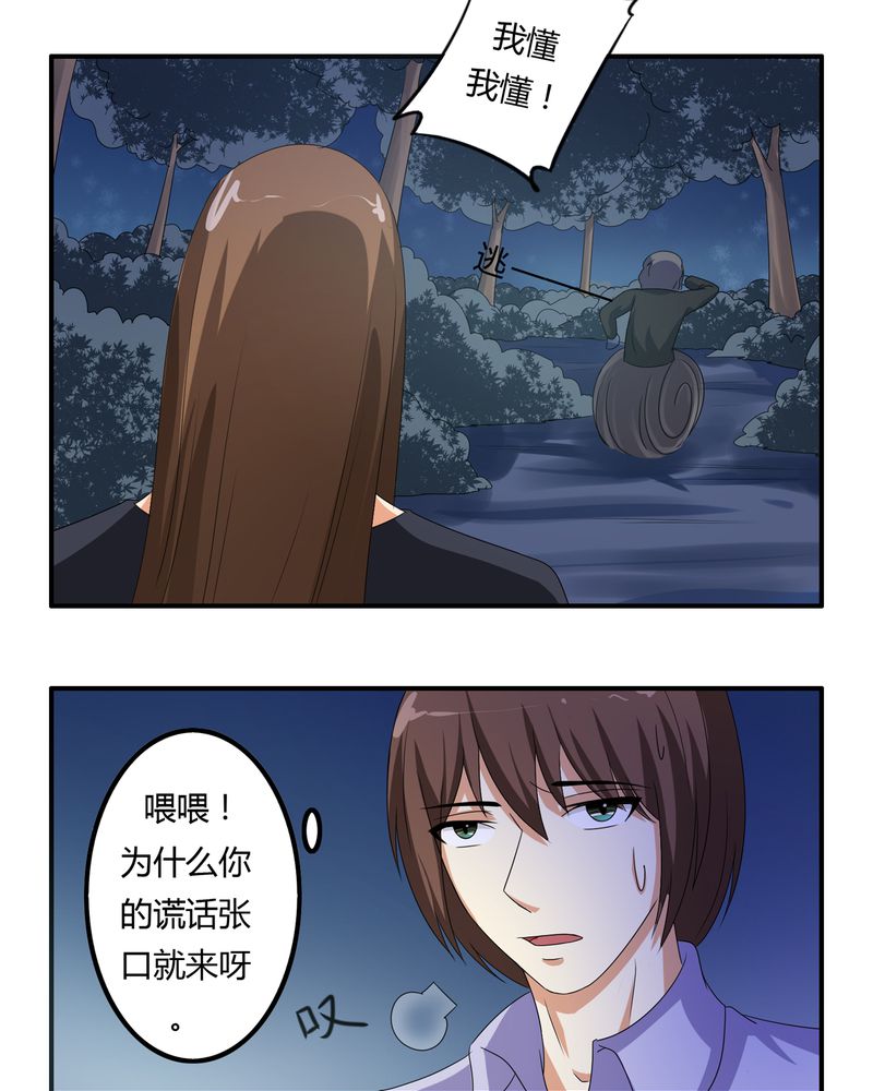 第59章：女性拍卖12