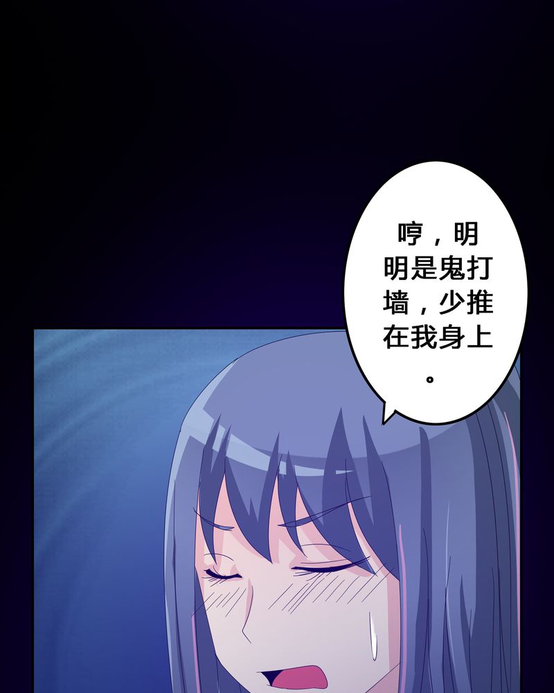 第11章：九心轮刀4