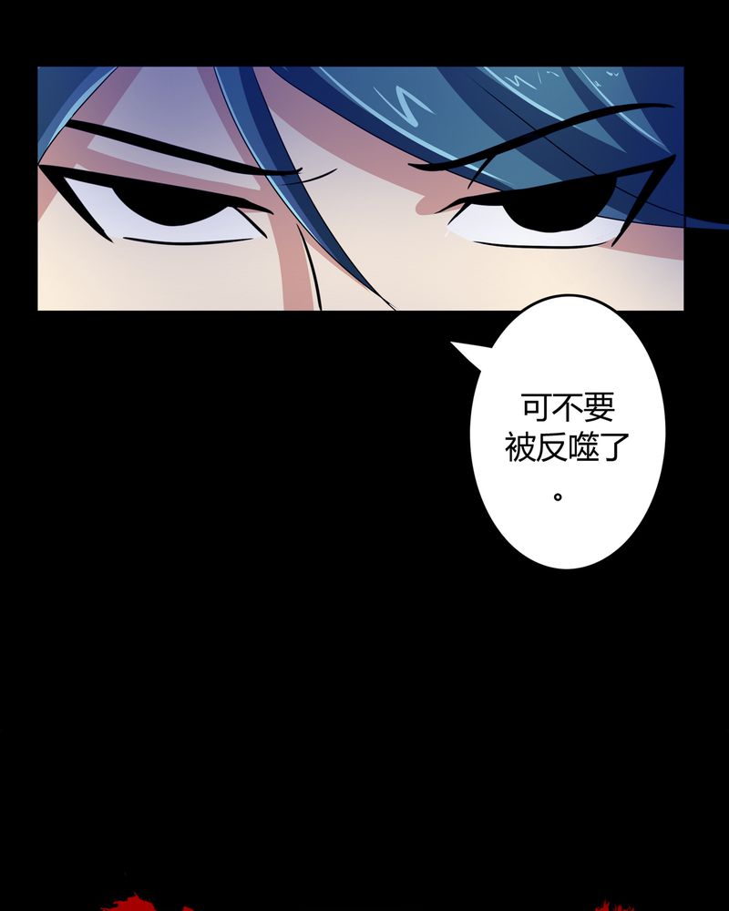 第27章：万刃穿心19