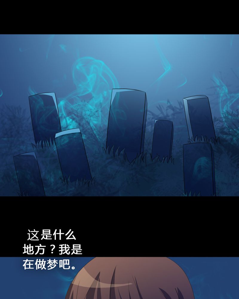 第12章：心魔道念24