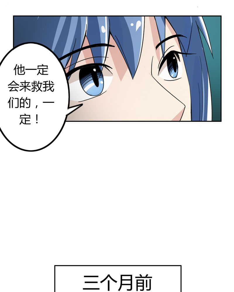 第53章：不明委托3