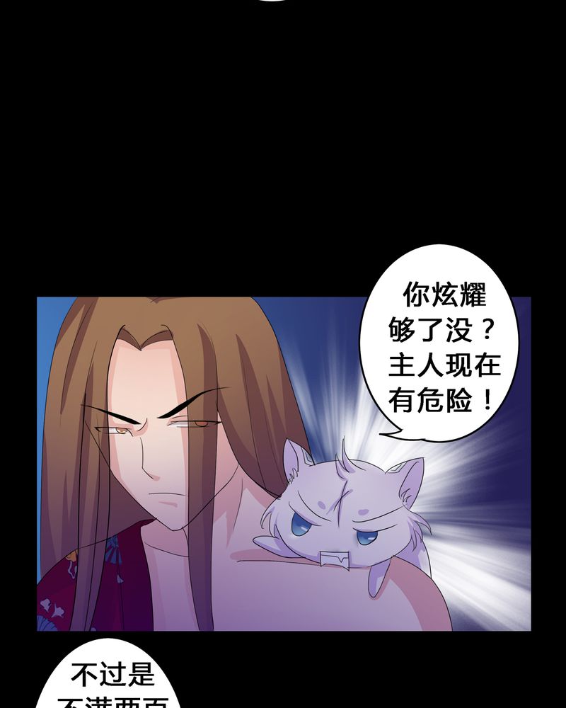 第12章：心魔道念5