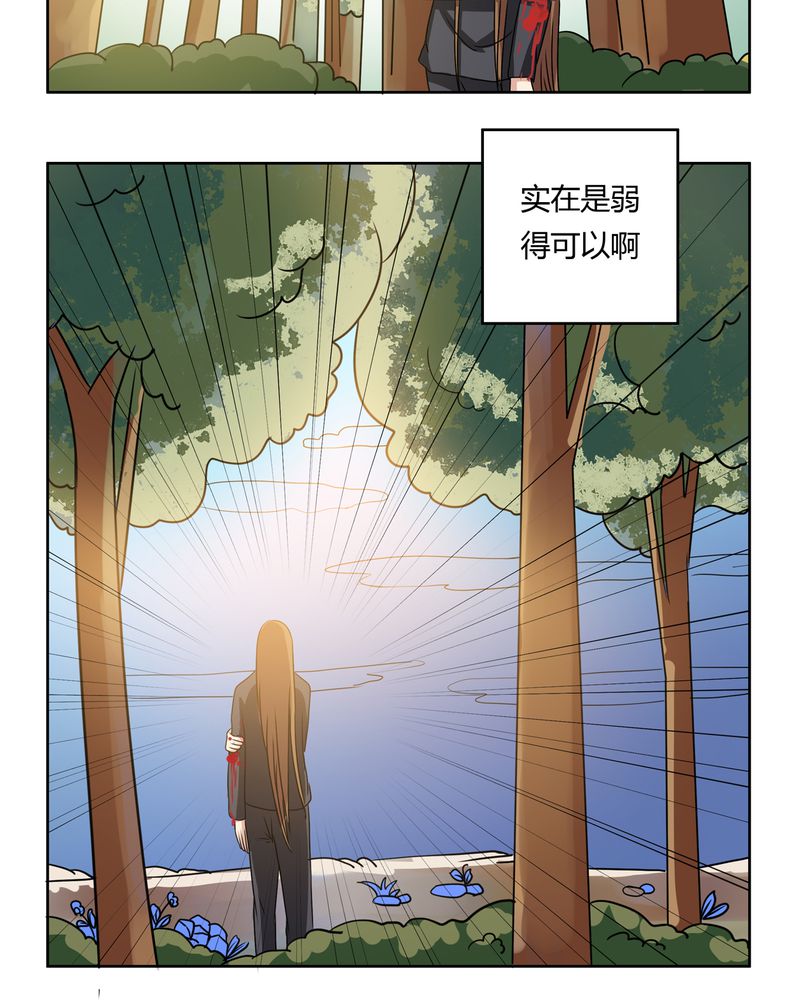 第32章：河伯现身12