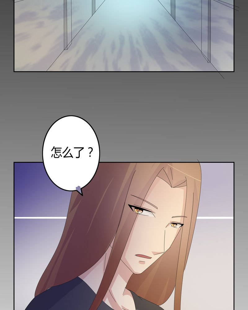 第21章：混乱的暗影23