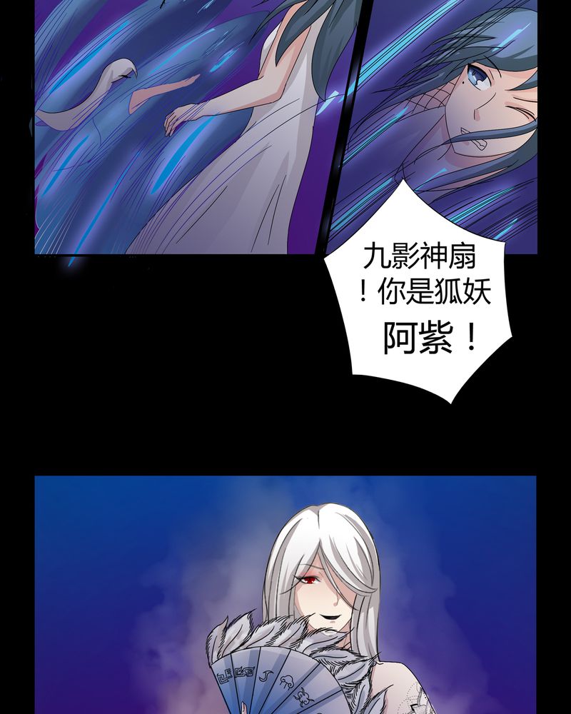 第8章：善恶有债13