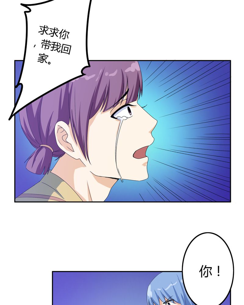 第57章：悉茗！考验9