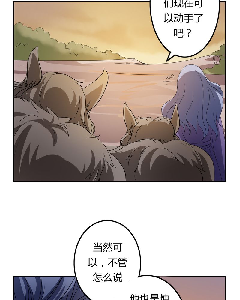第52章：同生共死15