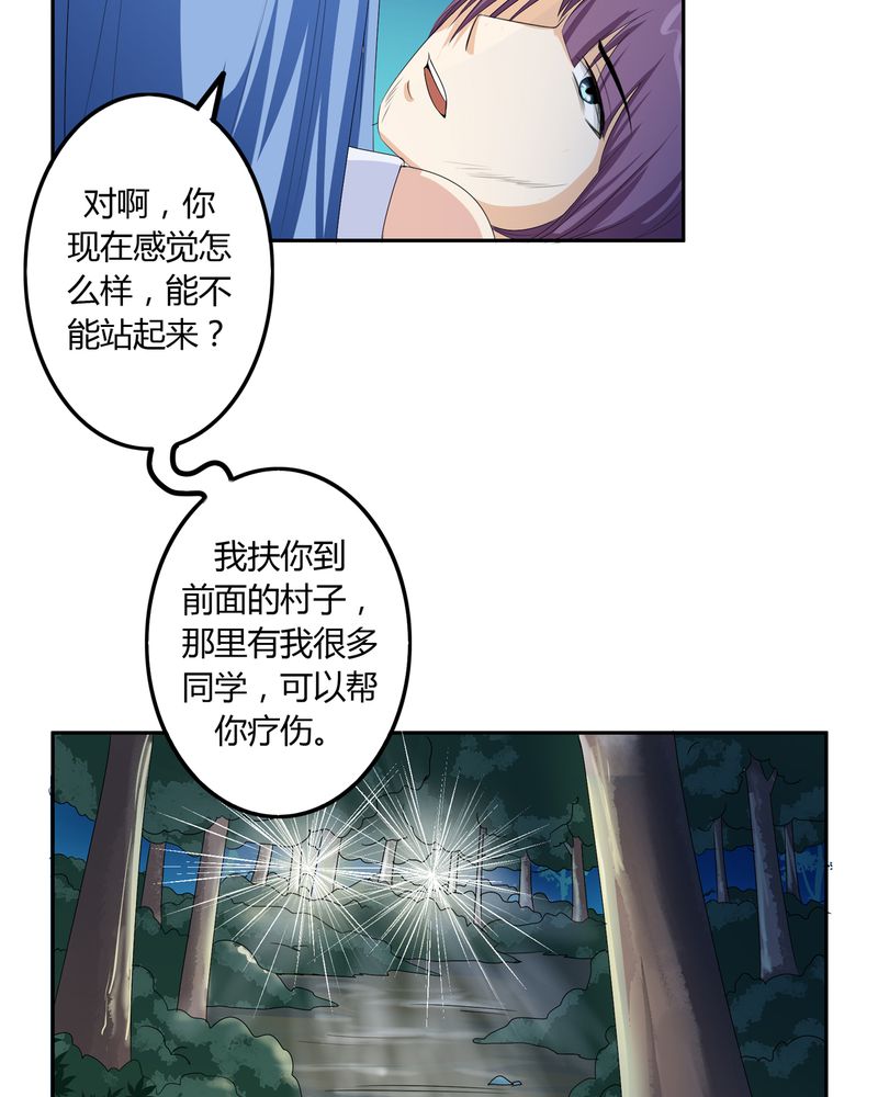 第57章：悉茗！考验7