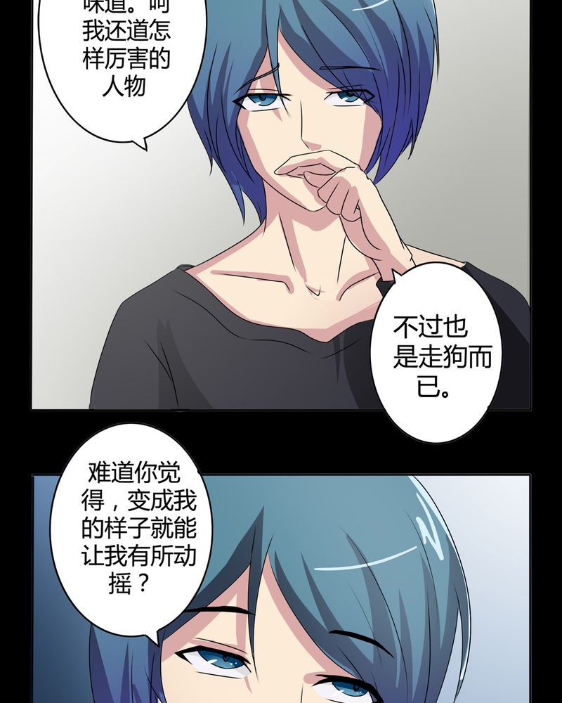 第24章：一梦幻好13
