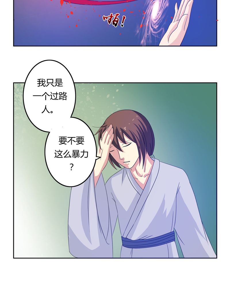 第38章：千年之约22