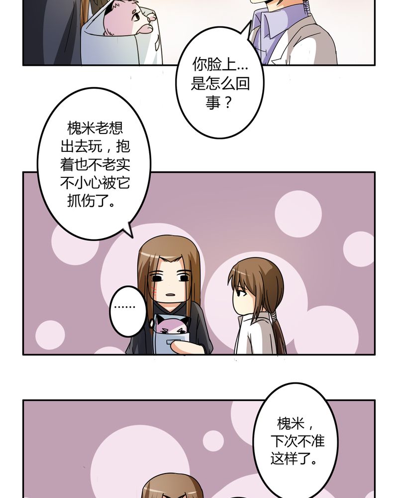 第55章：消失的灵力15