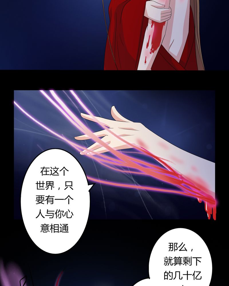 第37章：倒数三秒6