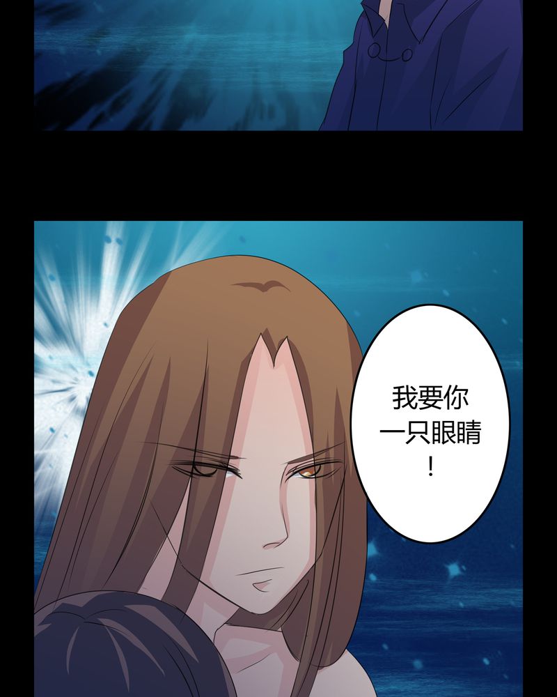 第14章：一醉千年22