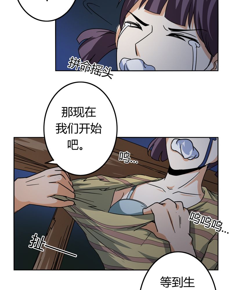 第53章：不明委托13